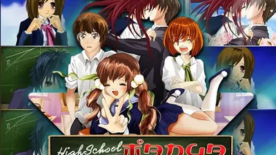 highschool manga